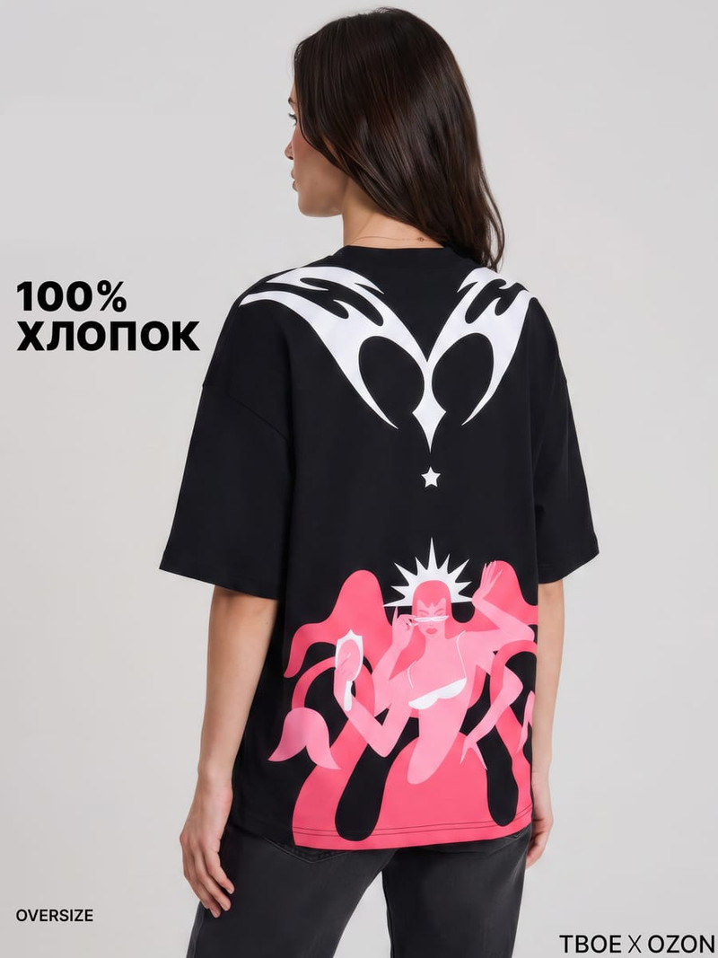 Футболка оверсайз с принтом OZON BALLON