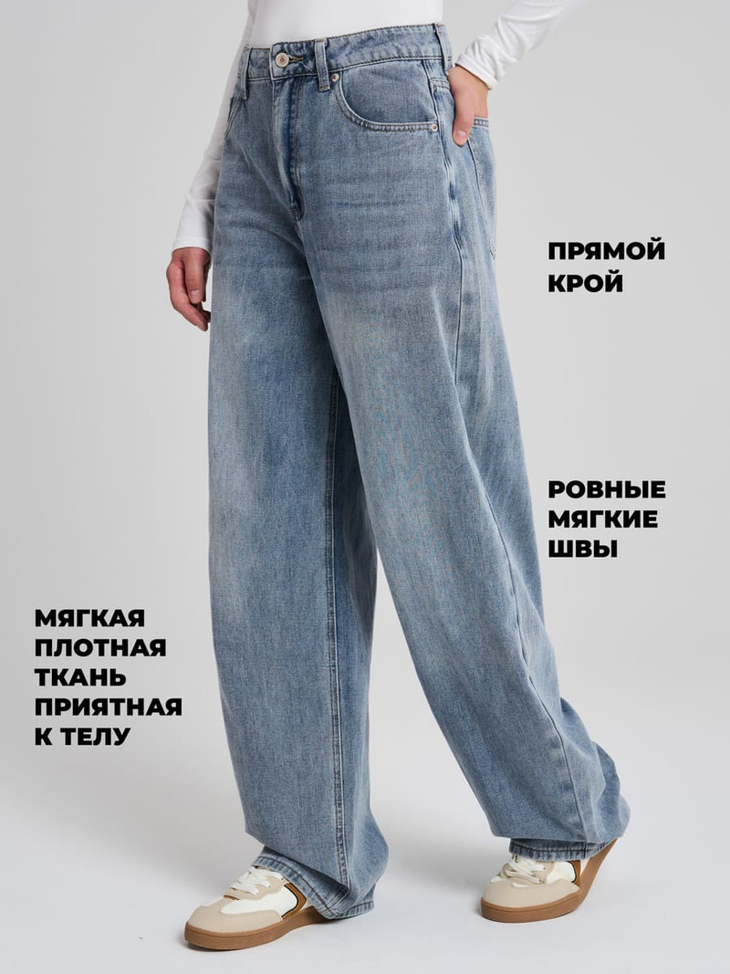 Джинсы багги с завышенной талией - Женщинам - фото 4