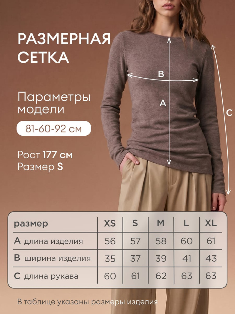 Лонгслив асимметричный с драпировкой - Женщинам - фото 4