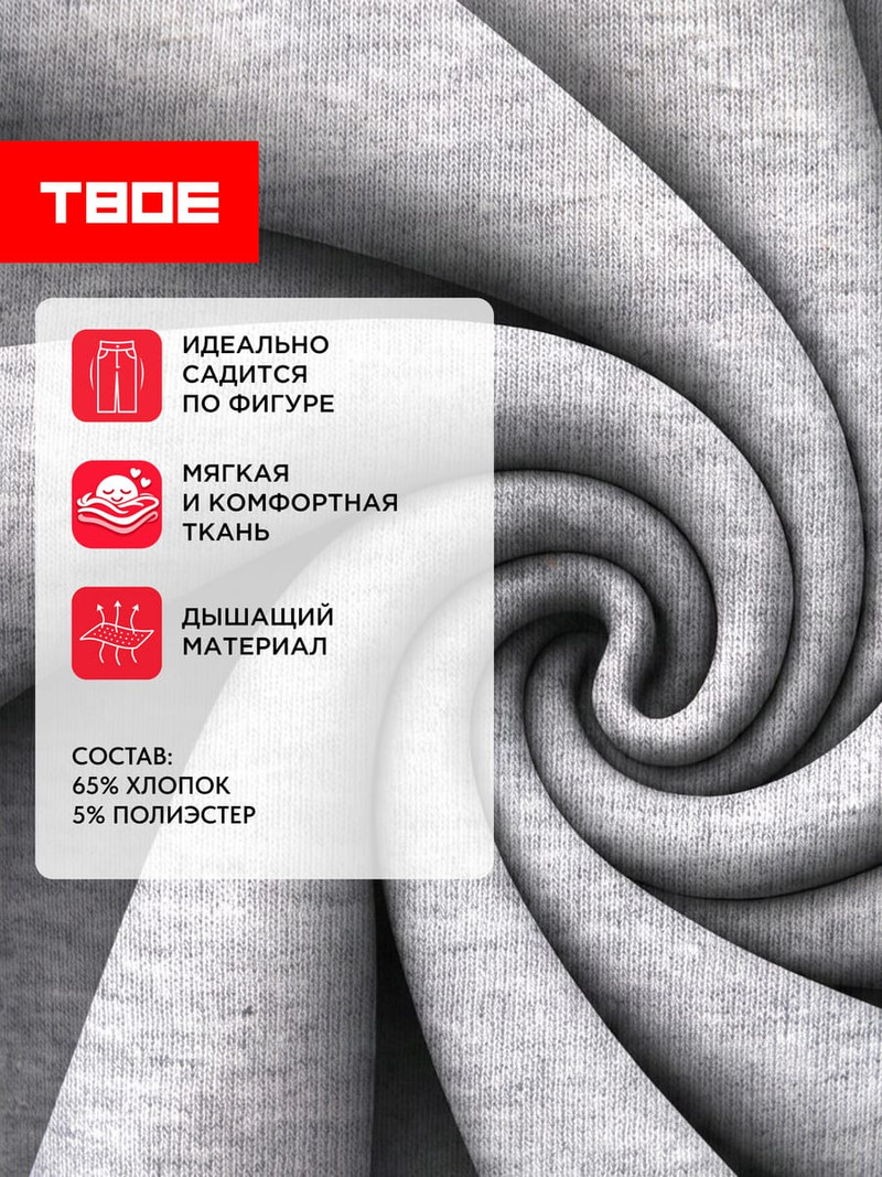 Утепленные брюки джоггеры с начесом - Спортивные брюки - фото 4