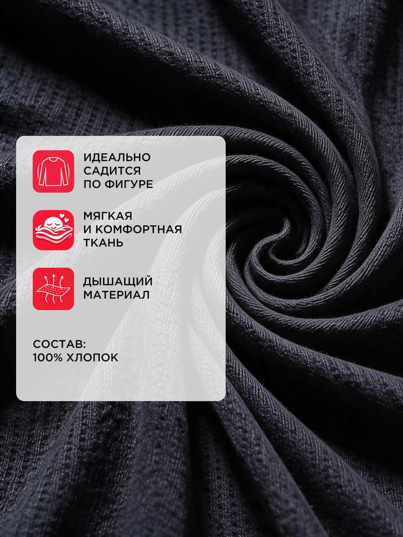 Свитшот из вафельного полотна без начеса — фото 4