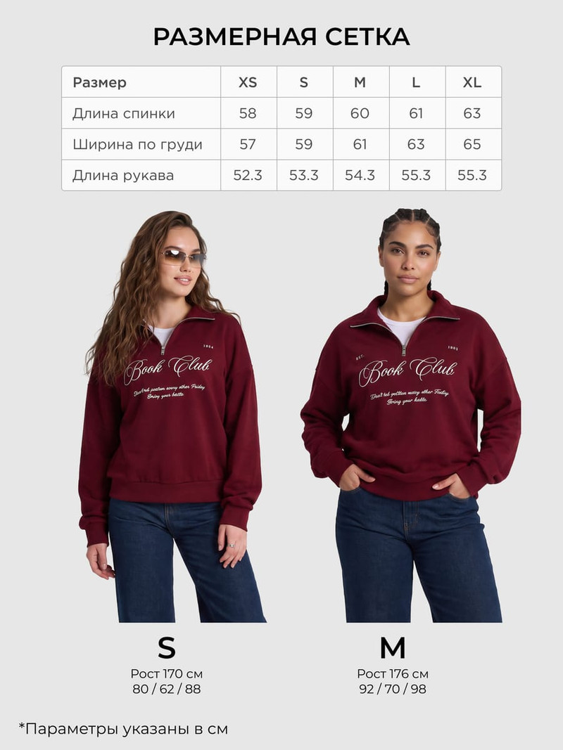 Свитшот Half-Zip с надписью — фото 11