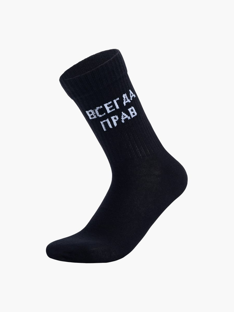 Носки - 2 пары с надписью - фото 3