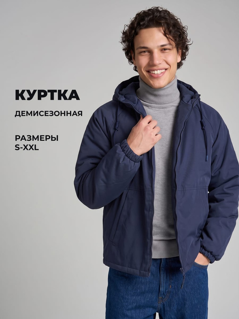Демисезонная куртка с капюшоном - Мужчинам - фото 2