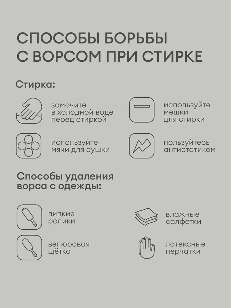 Лонгслив асимметричный с драпировкой - Женщинам - фото 6
