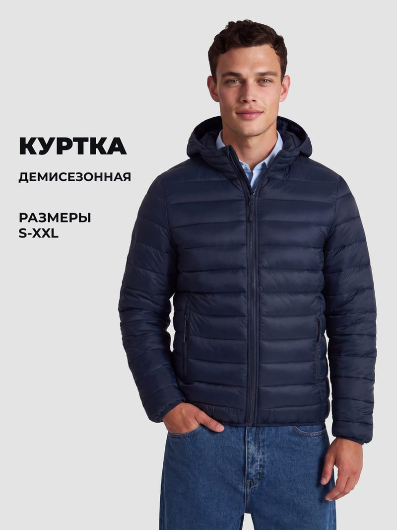 Куртка демисезонная на синтепоне с капюшоном