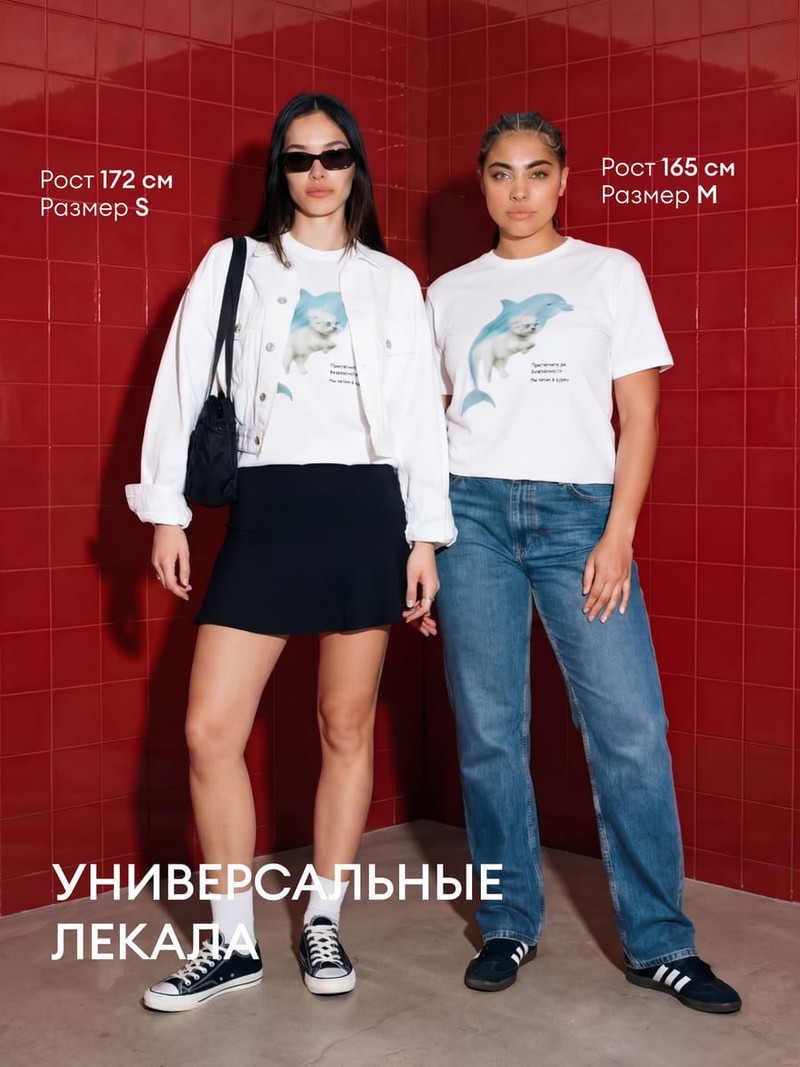 Футболка оверсайз с принтом Мы летим в дурку - Футболки - фото 2