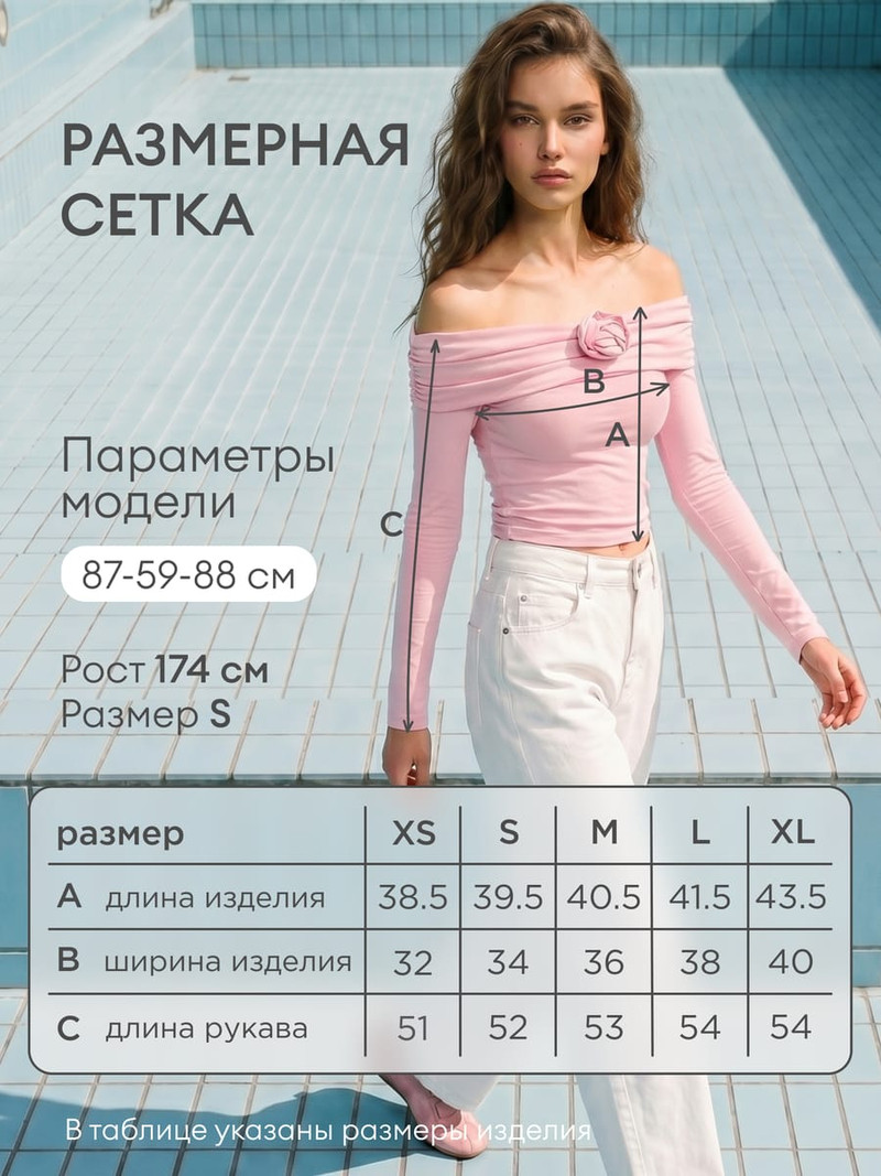 Блузка нарядная с открытыми плечами - Женщинам - фото 14
