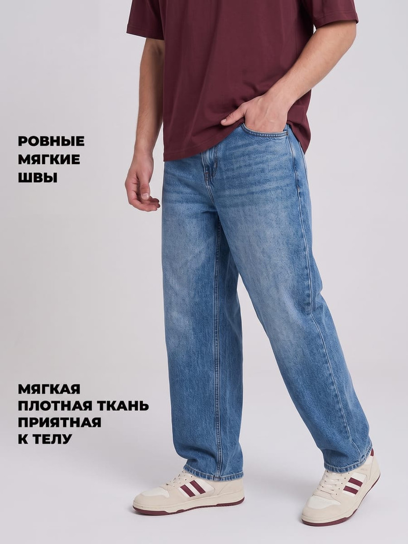 Джинсы баллоны широкие укороченные - Мужчинам - фото 4