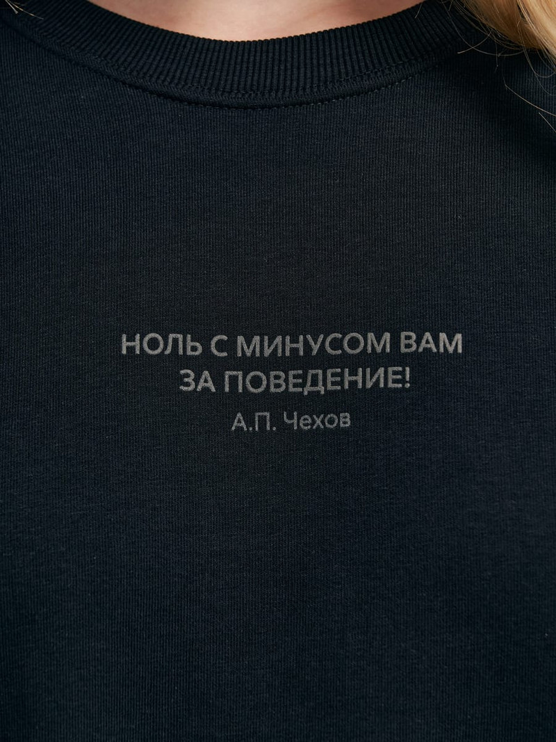 Утепленный свитшот с надписью и начесом - Женщинам - фото 2