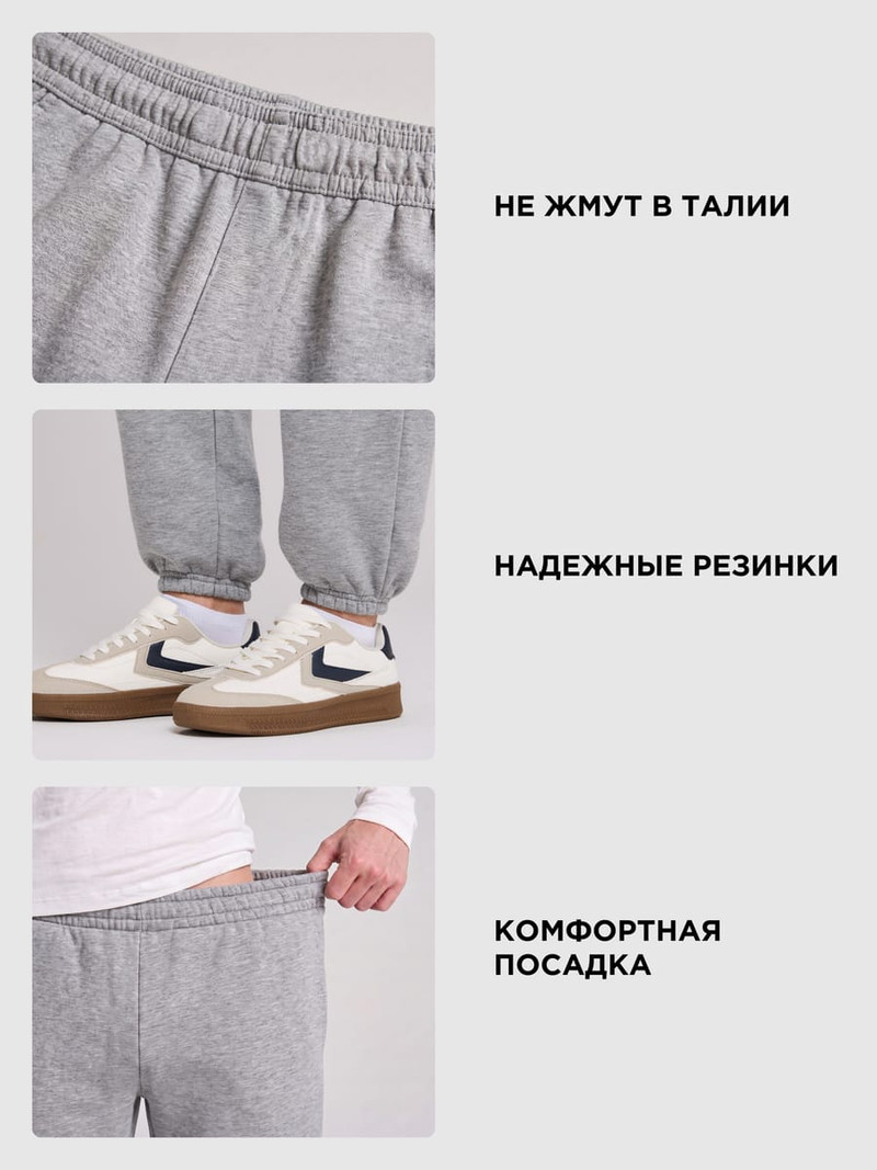 Утепленные брюки джоггеры с начесом - Спортивные брюки - фото 8