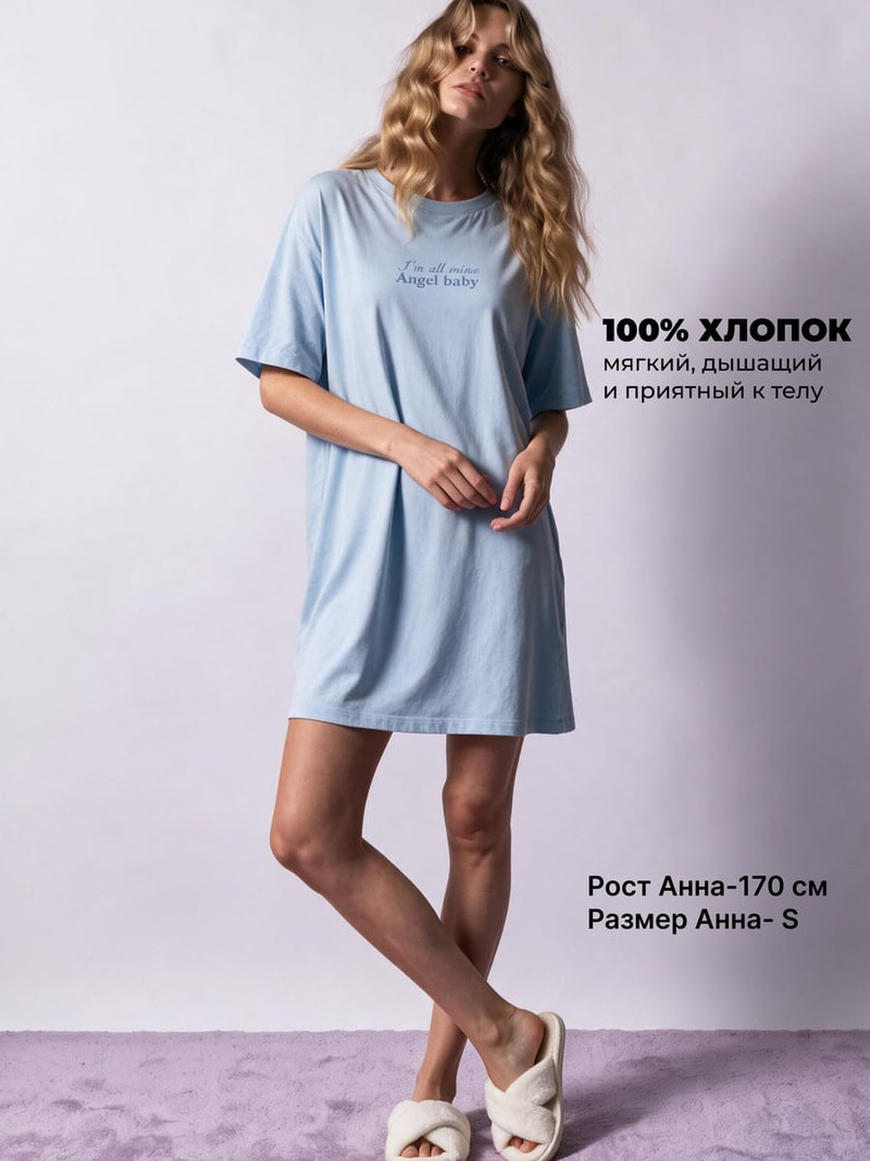 Ночная сорочка хлопковая с надписью - Женщинам - фото 3
