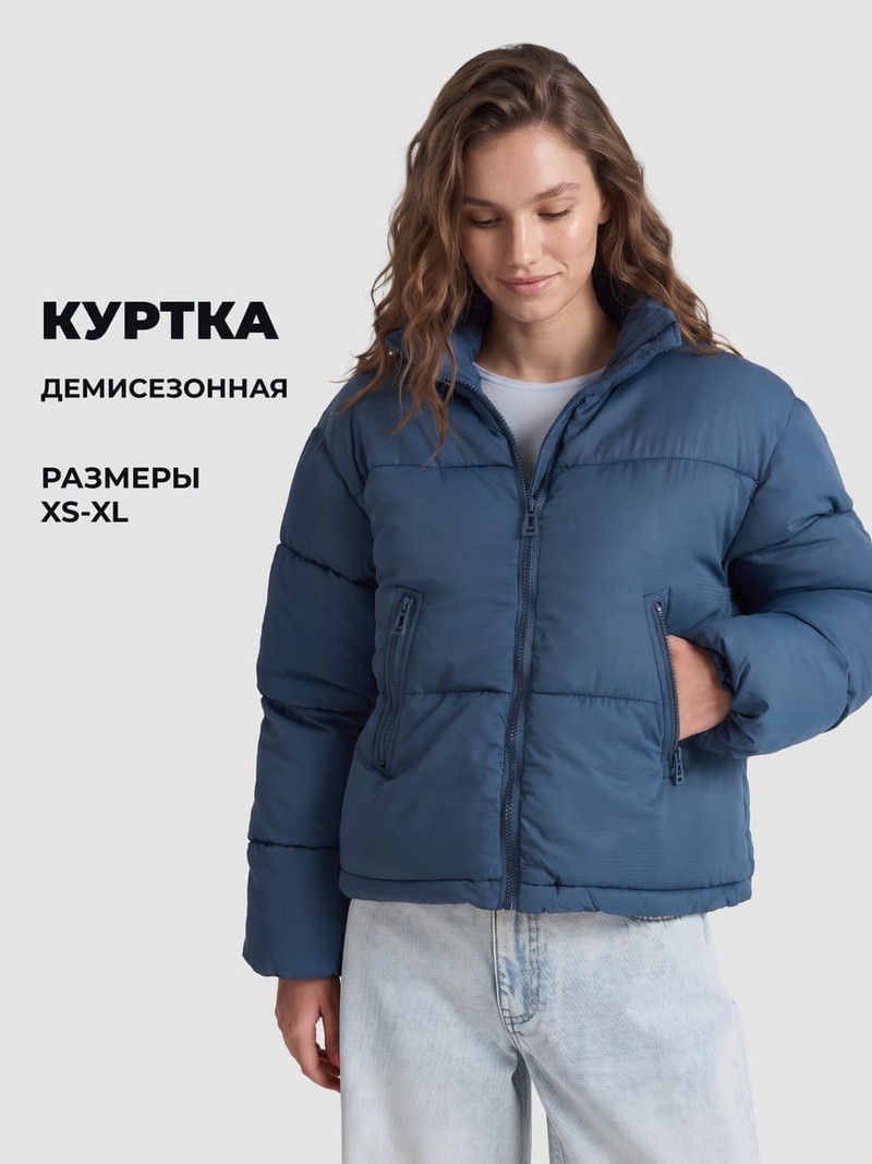 Куртка зефирка без капюшона