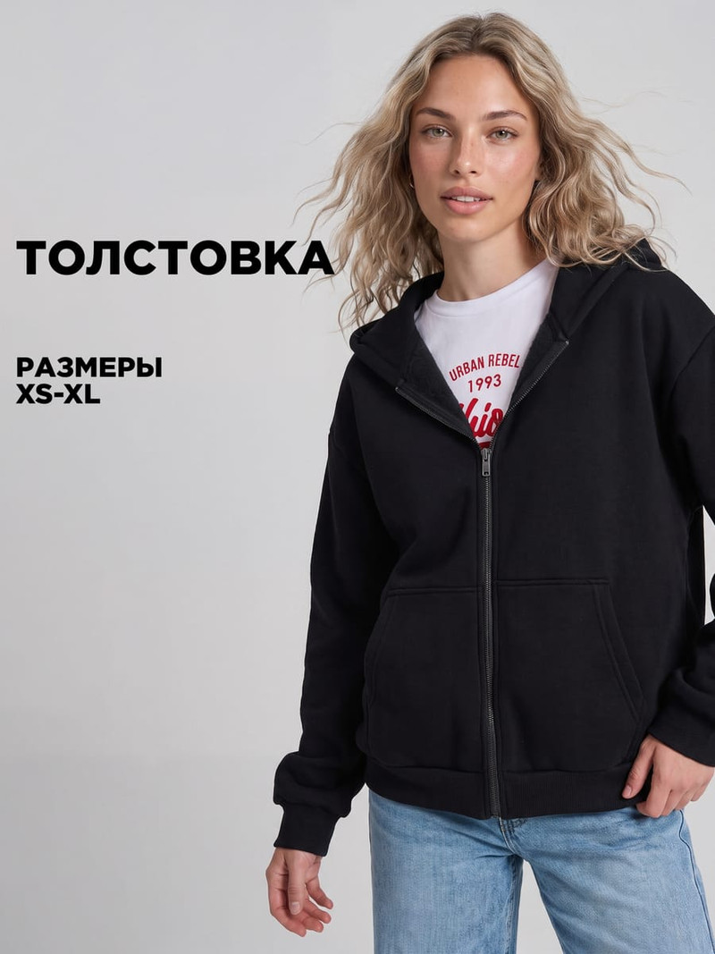 Толстовка с капюшоном тёплая с начесом — фото 2