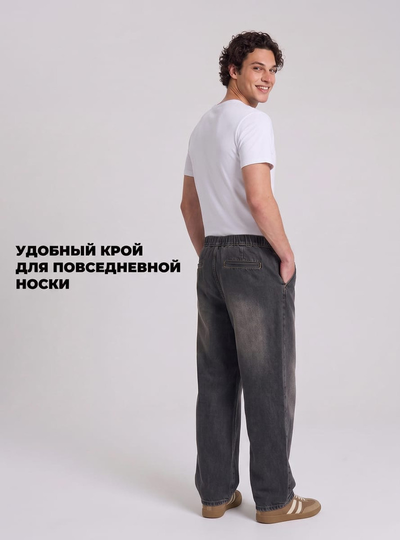 Джинсы багги объемные на резинке - Мужчинам - фото 5