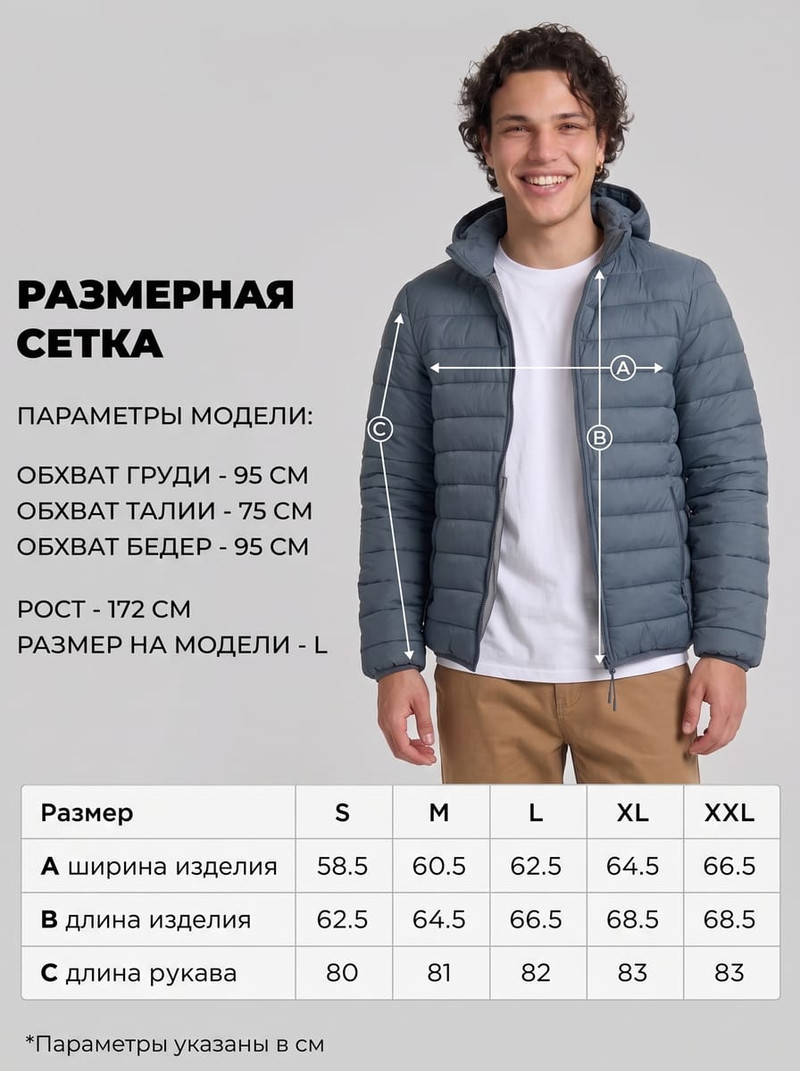 Демисезонная теплая куртка на синтепоне с капюшоном - Мужчинам - фото 4