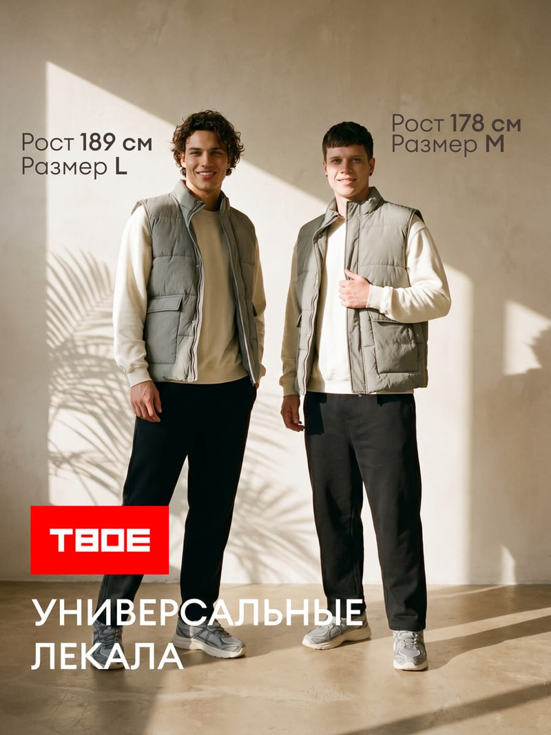 Спортивные широкие брюки с начесом - Мужчинам - фото 4