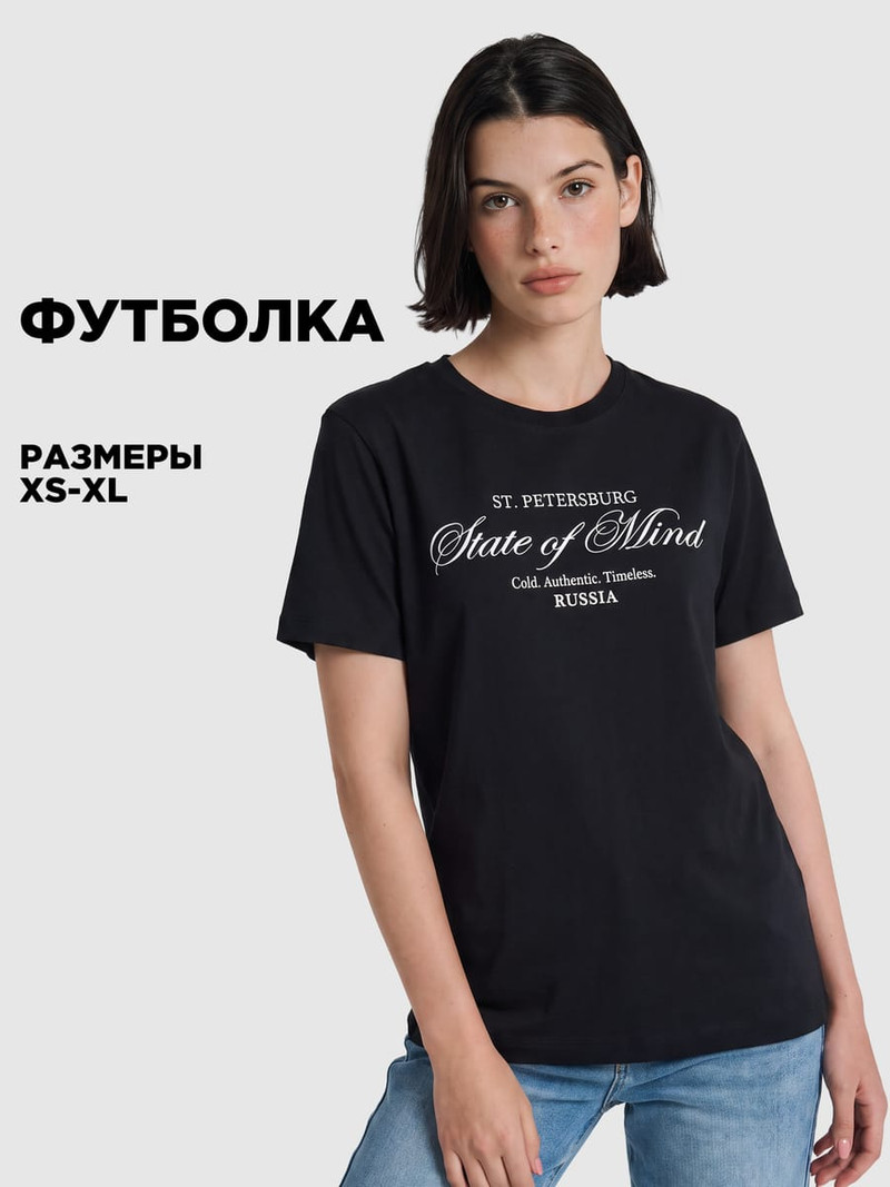 Футболка свободная с надписью — фото 2