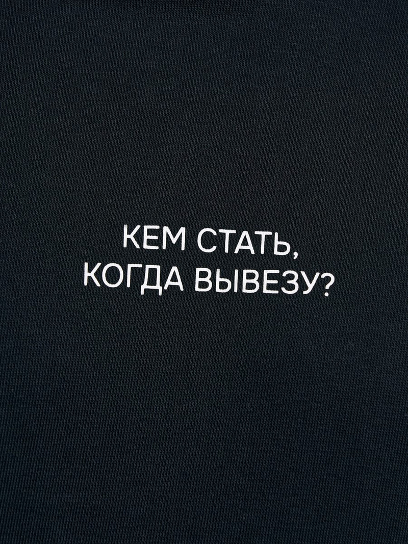 Утепленное длинное худи с надписью Это Знак и начесом - Толстовки, свитшоты, худи - фото 2