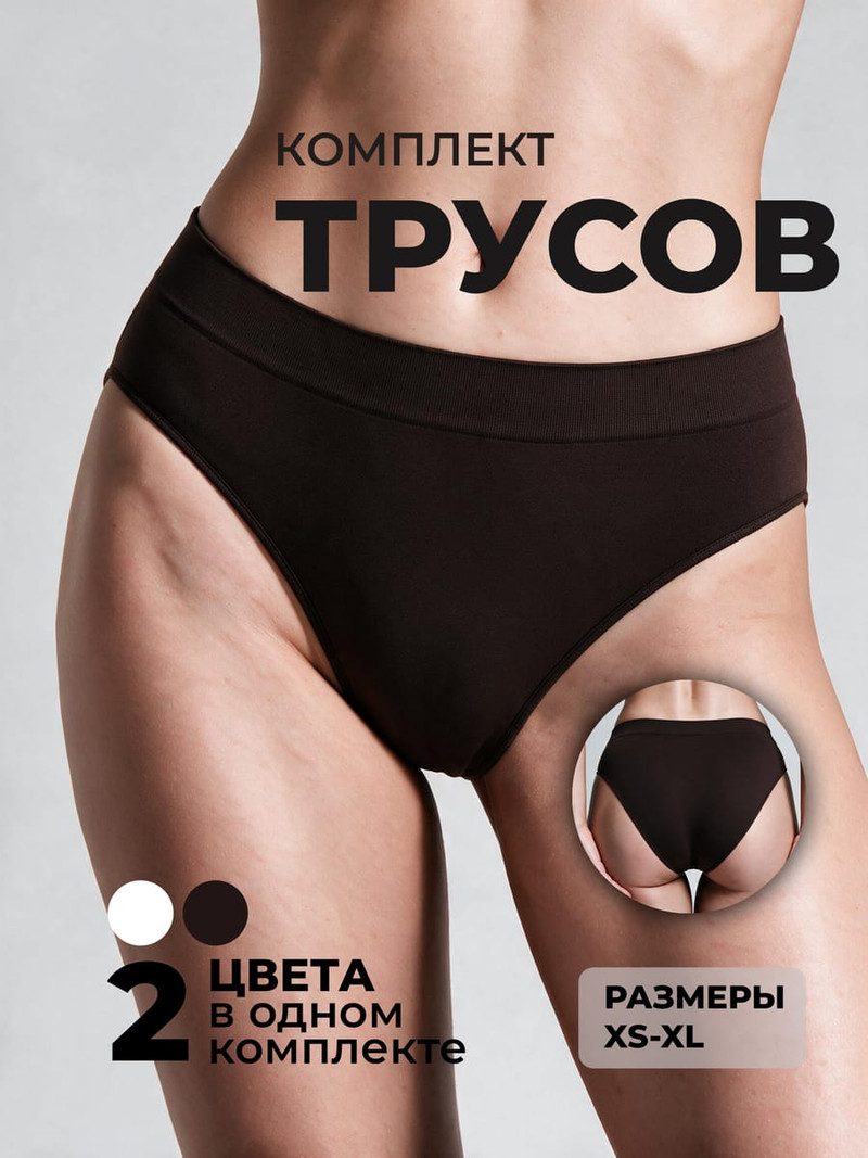 Трусы-слипы - 2 шт. средняя посадка - Нижнее белье - фото 2