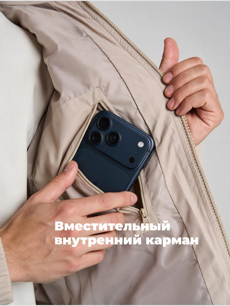 Куртка на синтепоне без капюшона - Мужчинам - фото 6