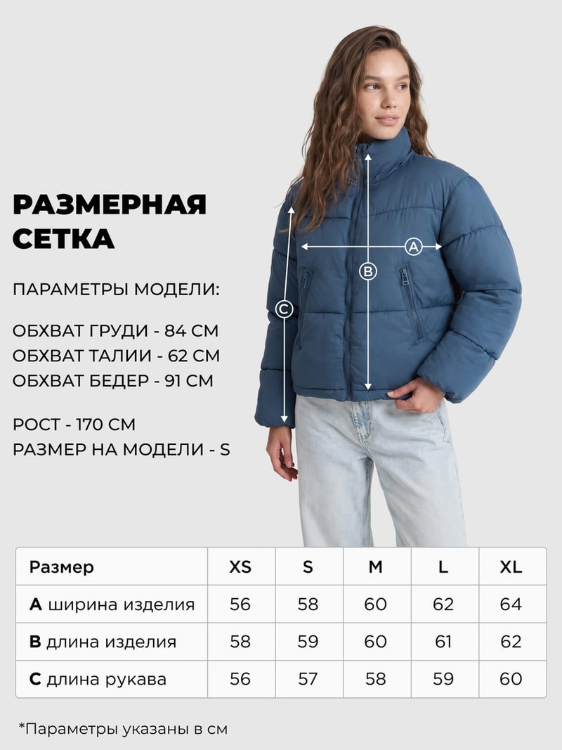 Куртка зефирка без капюшона — фото 3