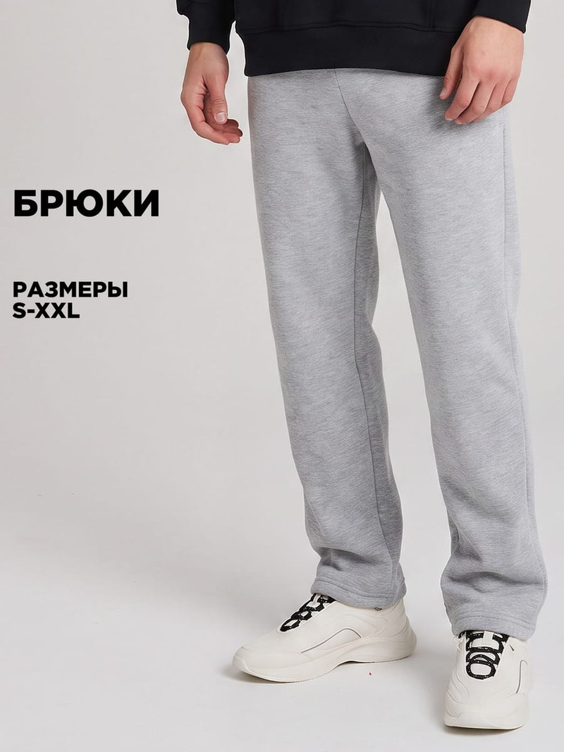 Теплые брюки прямые с начесом - Спортивные брюки - фото 2