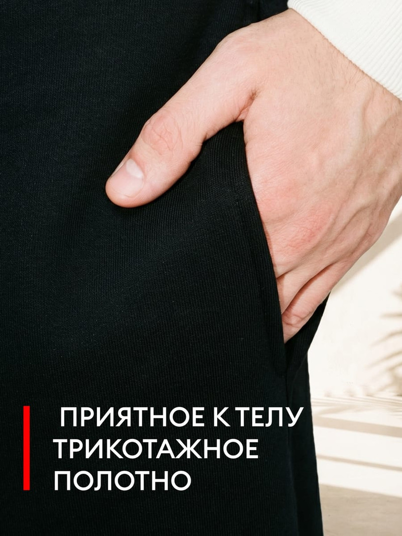 Спортивные широкие брюки с начесом - Мужчинам - фото 6