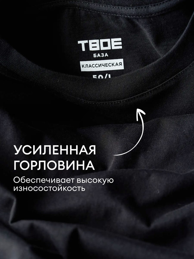 Плотная базовая классическая футболка — фото 9