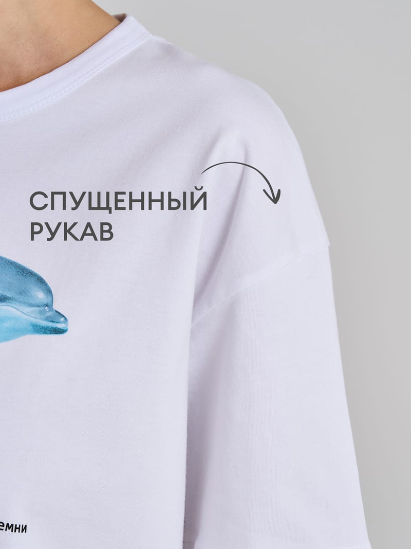 Футболка оверсайз с принтом Мы летим в дурку - Футболки - фото 6