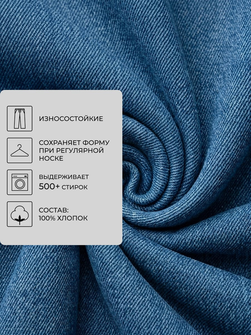 Джинсы багги объемные на резинке - Мужчинам - фото 7