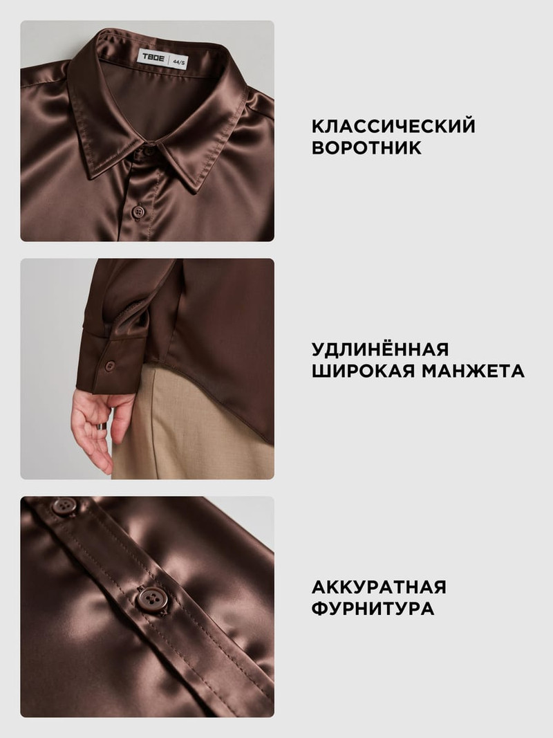 Рубашка шелковая нарядная в офис - Женщинам - фото 6