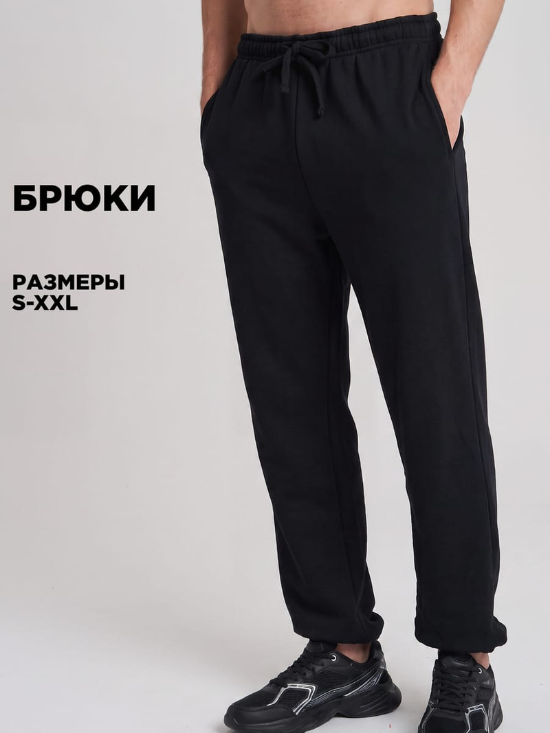 Утепленные брюки джоггеры с начесом - Мужчинам - фото 2