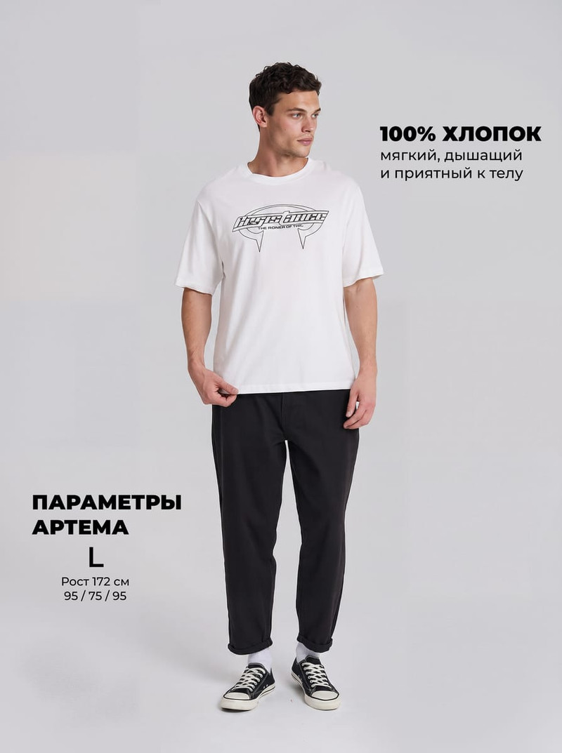 Брюки классические зауженные на резинке - Мужчинам - фото 3