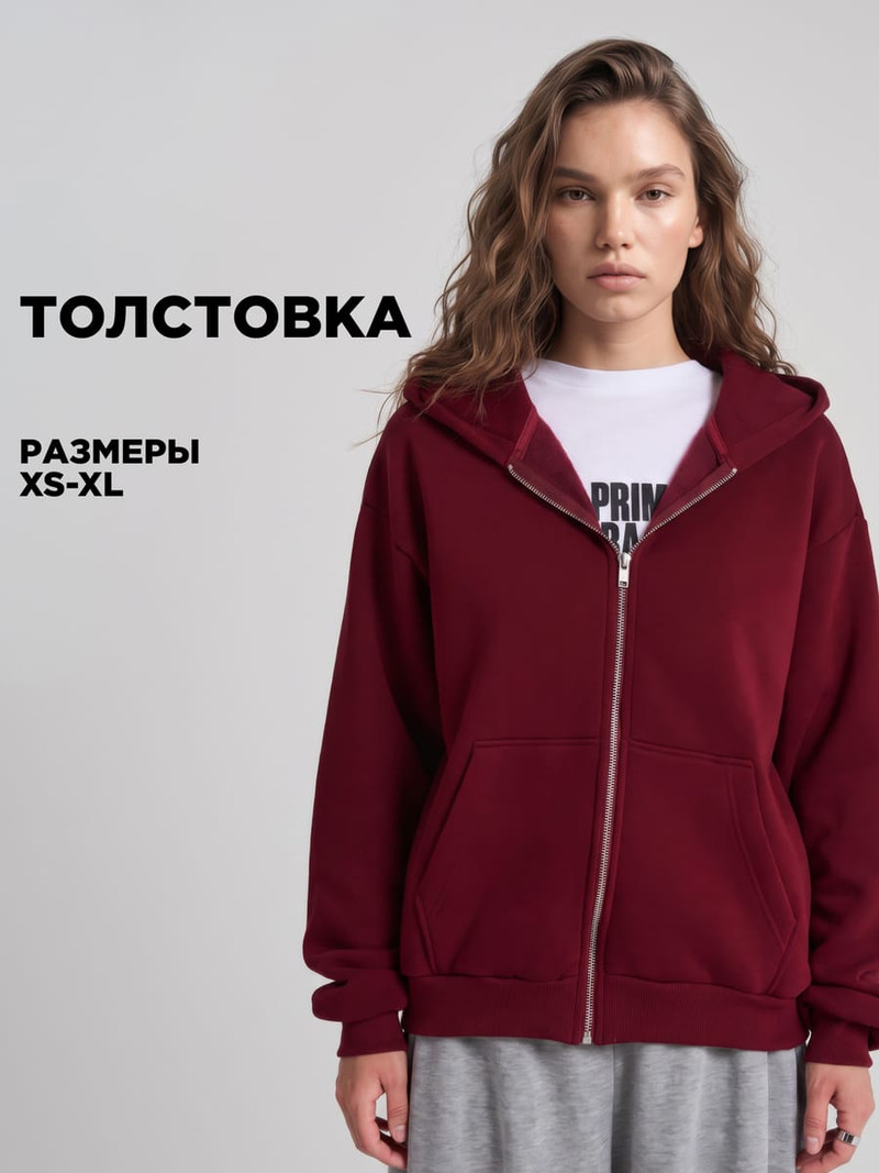 Толстовка с капюшоном тёплая с начесом — фото 2