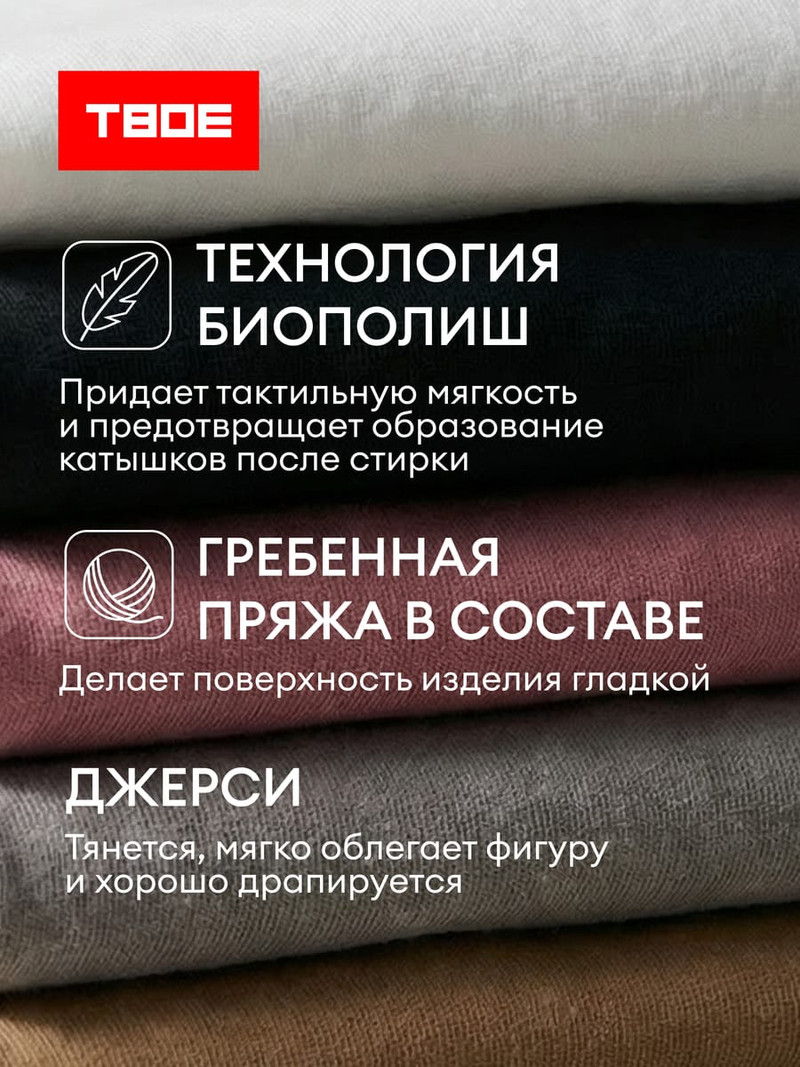 Плотная классическая футболка из хлопка - Женщинам - фото 4