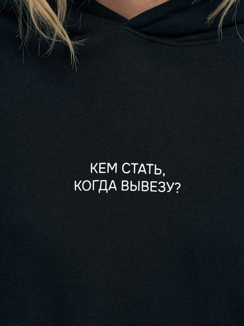 Утепленное длинное худи с надписью Это Знак и начесом - Толстовки, свитшоты, худи - фото 19