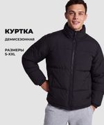 черный