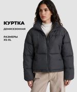 серый