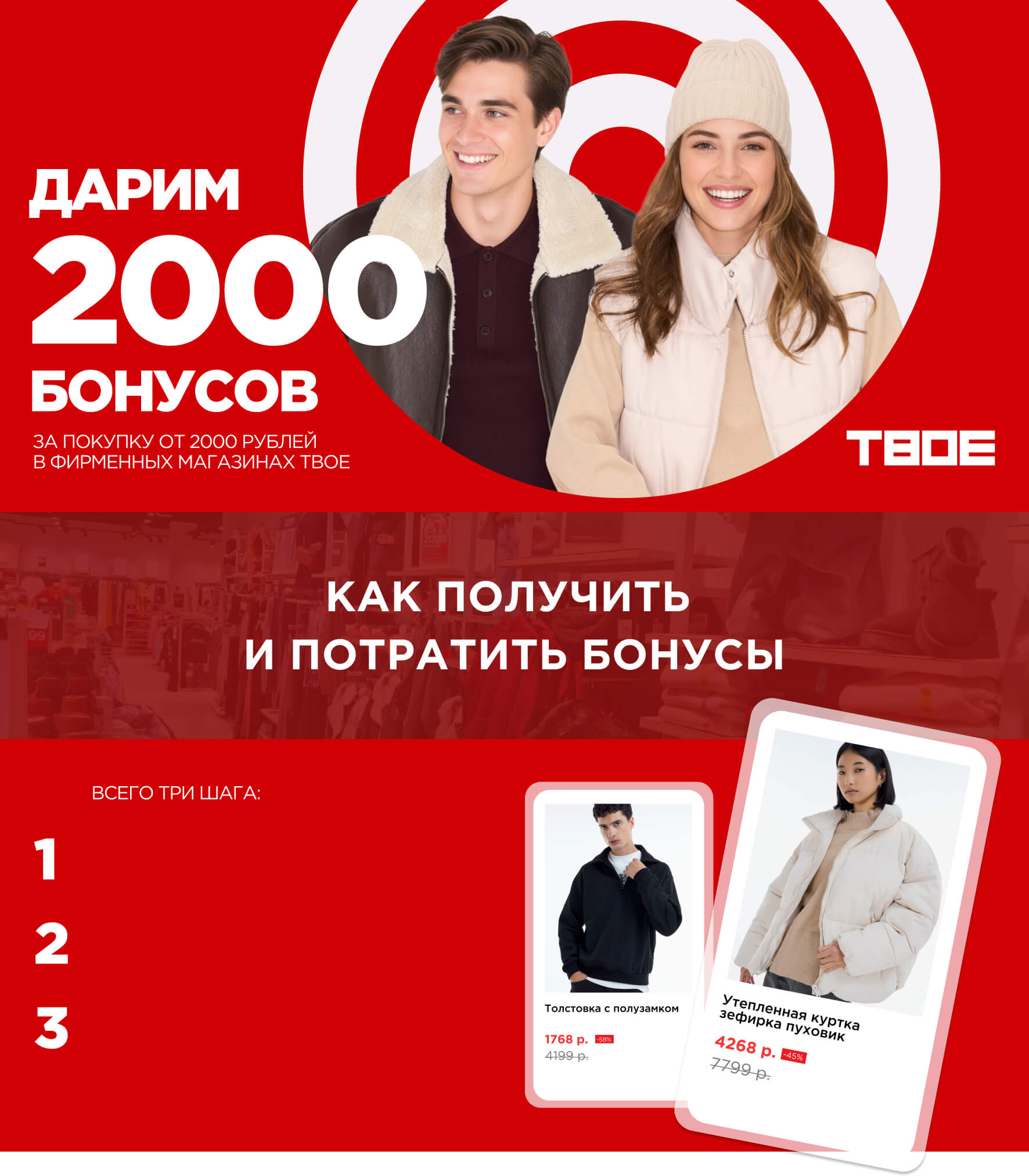 ТВОЕ х Третьяковская галерея