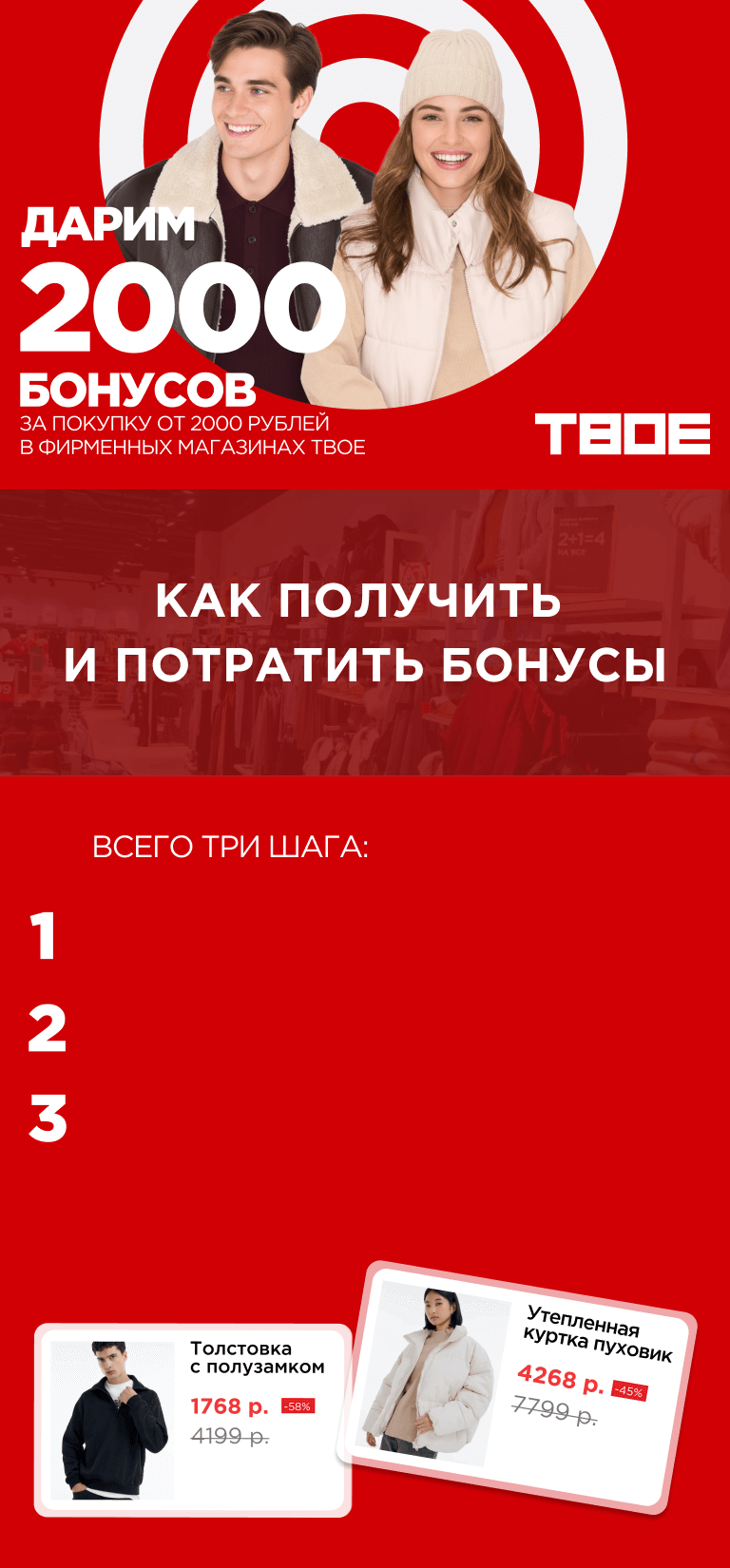 ТВОЕ х Третьяковская галерея