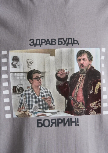 Мосфильм и ТВОЕ