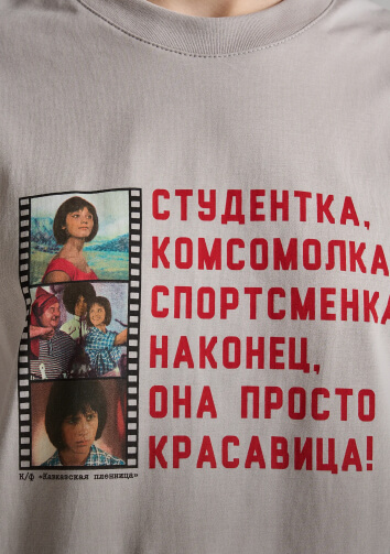 Мосфильм и ТВОЕ