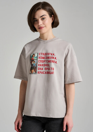 Мосфильм и ТВОЕ