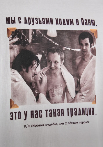 Мосфильм и ТВОЕ