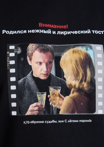 Мосфильм и ТВОЕ