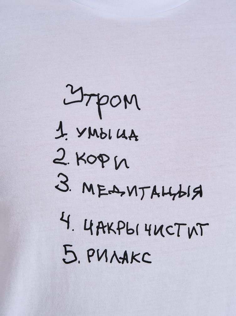 Футболка с мотивационными надписями