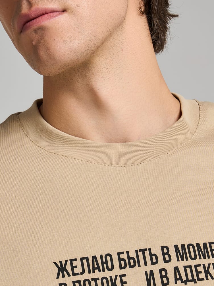 Футболка хлопок с надписью