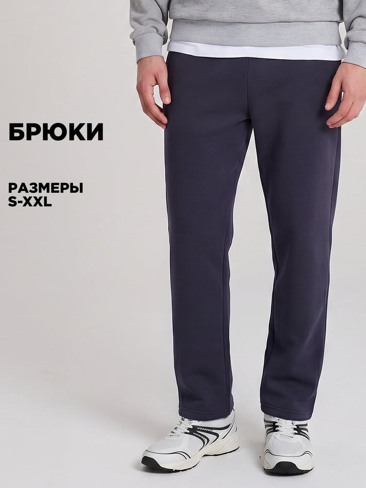 Теплые брюки прямые с начесом