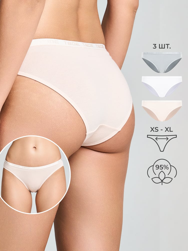Трусы-слипы - 3 шт. из хлопка